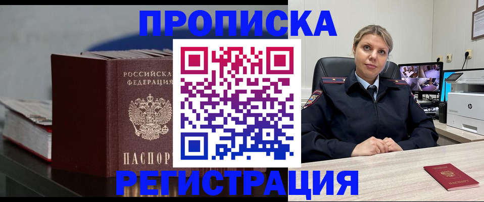 пропишу в квартире в Гусеве