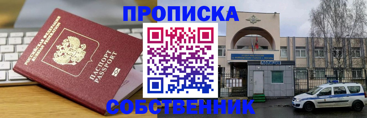пропишу в квартире в Гусеве