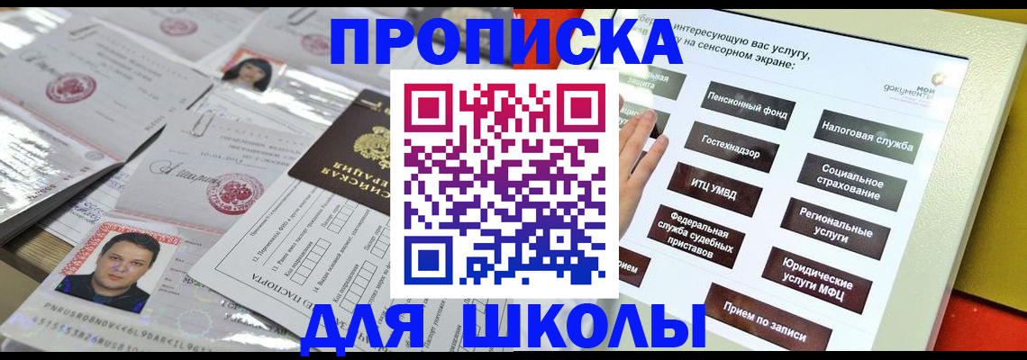 пропишу в квартире в Гусеве